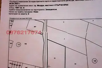 Къща във Враца, Мездра