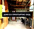 Снимка 2 — Къща в Перник, Бела вода