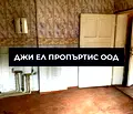 Снимка 3 — Къща в Перник, Бела вода