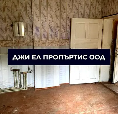 Photo 3 — House in Pernik, Bela Voda