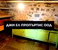 Снимка 4 — Къща в Перник, Бела вода