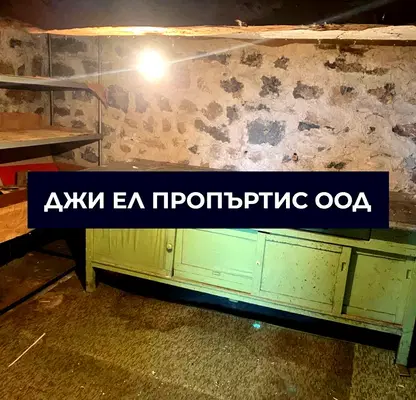 Photo 4 — House in Pernik, Bela Voda