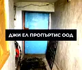 Снимка 5 — Къща в Перник, Бела вода