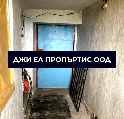 Photo 5 — House in Pernik, Bela Voda
