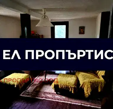 Снимка 5 — Къща в Перник, Църква