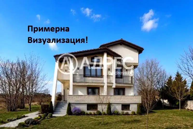 Къща в София, с. Алдомировци