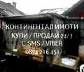 Снимка 4 — Къща в Пловдив, с. Черничево