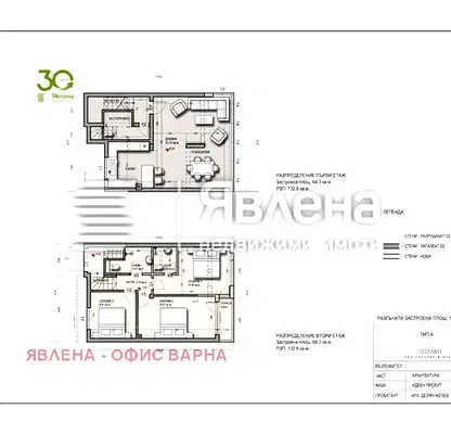 Снимка 3 — Къща във Варна, с. Генерал Кантарджиево