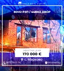Къща в Пловдив, с. Марково