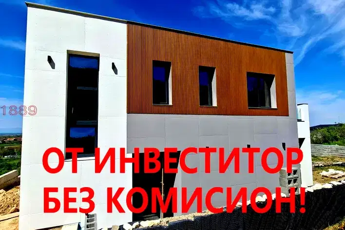 Къща в Пловдив, с. Марково