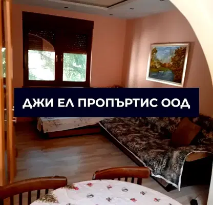 Снимка 2 — Къща в Перник, с. Рударци