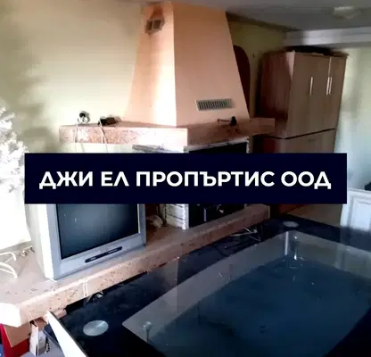Снимка 3 — Къща в Перник, с. Рударци
