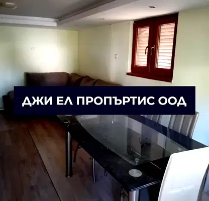 Снимка 4 — Къща в Перник, с. Рударци