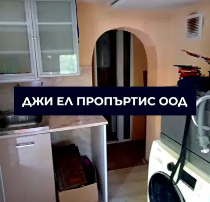Снимка 5 — Къща в Перник, с. Рударци
