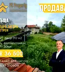Къща в Стара Загора, с. Ветрен