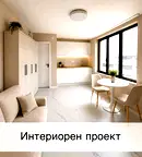 Офис в София, Елин Пелин