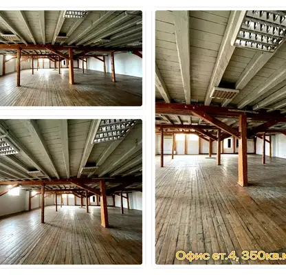Photo 4 — Office in Plovdiv, Centyr