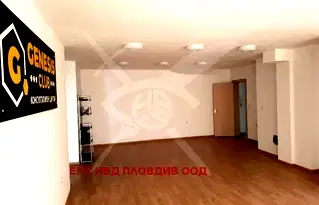 Офис в Пловдив, Кършияка