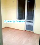 Офис в Русе, Център