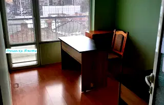 Офис в Русе, Център