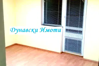 Офис в Русе, Център