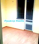 Офис в Русе, Център