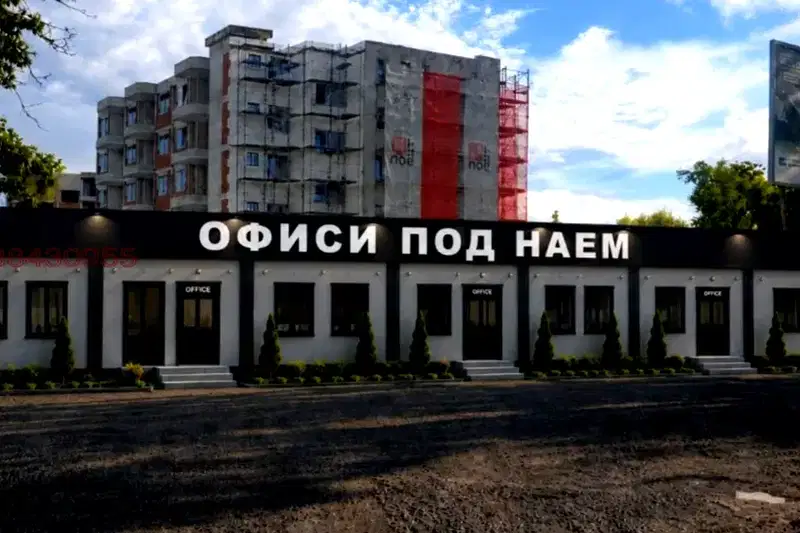 Office in Shumen, Herson
