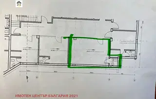 Офис в София, Център