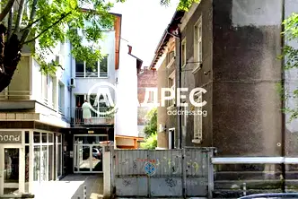 Офис в София, Център