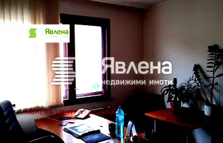 Офис в София, Център