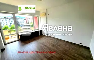 Офис в София, Център