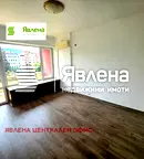 Офис в София, Център