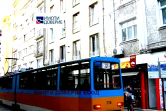 Офис в София, Център
