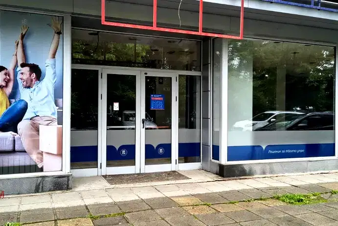 Office in Sofiya, Iztok