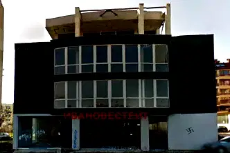 Офис в София, Овча купел 1