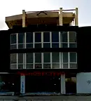 Офис в София, Овча купел 1