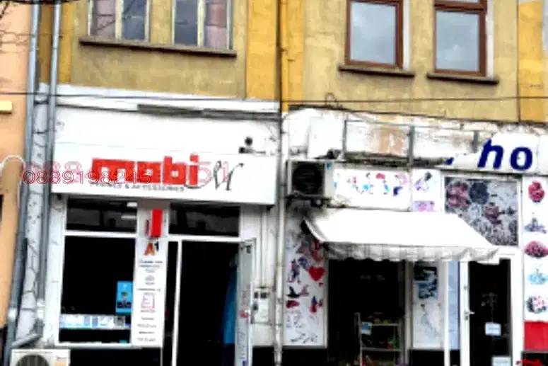 Office in Oblast Lovech, Troyan