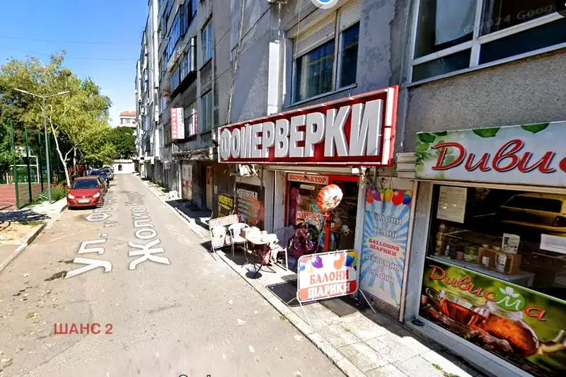 Office in Varna, Kolhozen Pazar