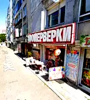 Офис във Варна, Колхозен пазар