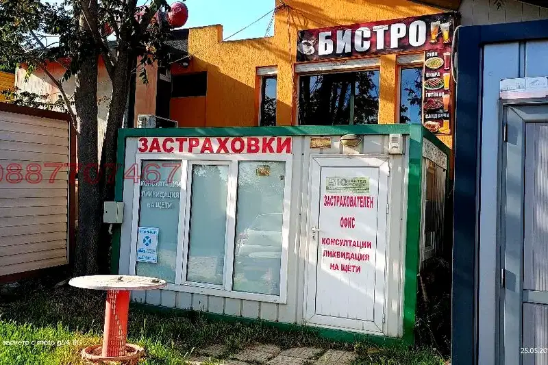 Офис във Варна, Владислав Варненчик 1
