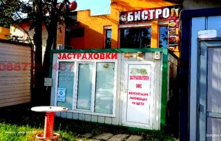 Офис във Варна, Владислав Варненчик 1