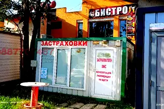 Офис във Варна, Владислав Варненчик 1