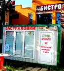 Офис във Варна, Владислав Варненчик 1