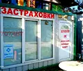 Снимка 3 — Офис във Варна, Владислав Варненчик 1