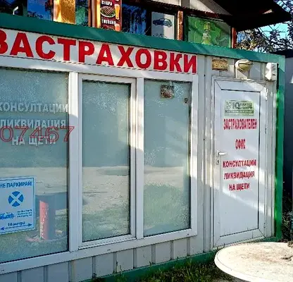 Снимка 3 — Офис във Варна, Владислав Варненчик 1