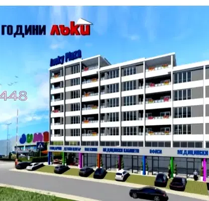 Снимка 4 — Офис във Варна, Владислав Варненчик 1