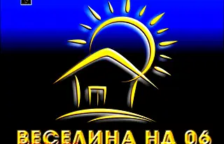 Гараж/Паркомясто в Добрич, Балик