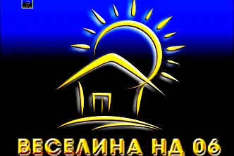 Гараж/Паркомясто в Добрич, Балик