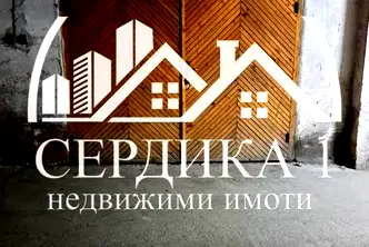 Гараж/Паркомясто в София, Борово