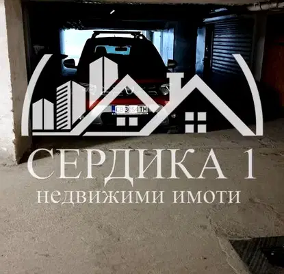 Photo 2 — Garage/Parking in Sofiya, Borovo